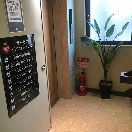Hotel U Tokyo Ngoại thất bức ảnh