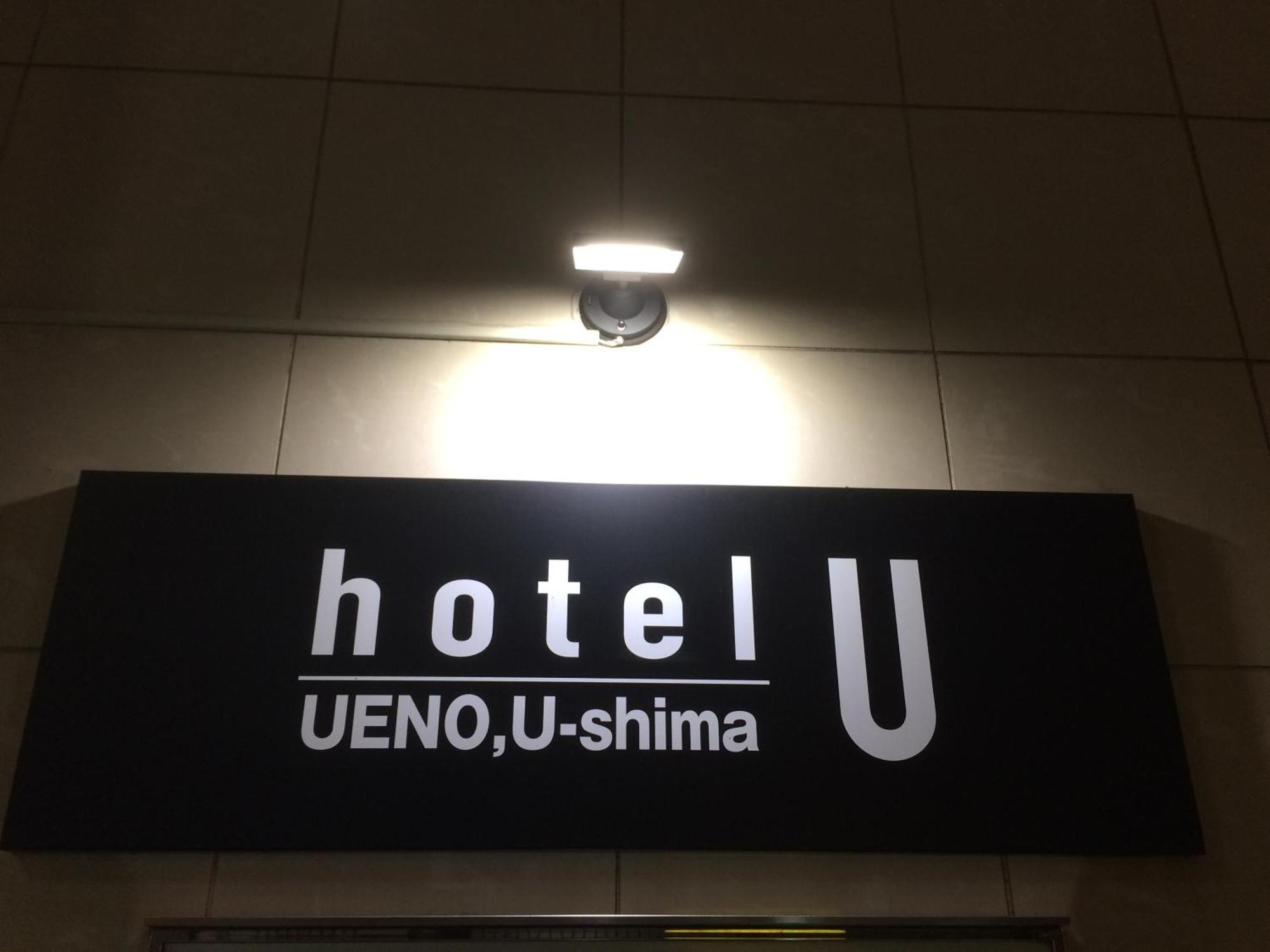 Hotel U Tokyo Ngoại thất bức ảnh