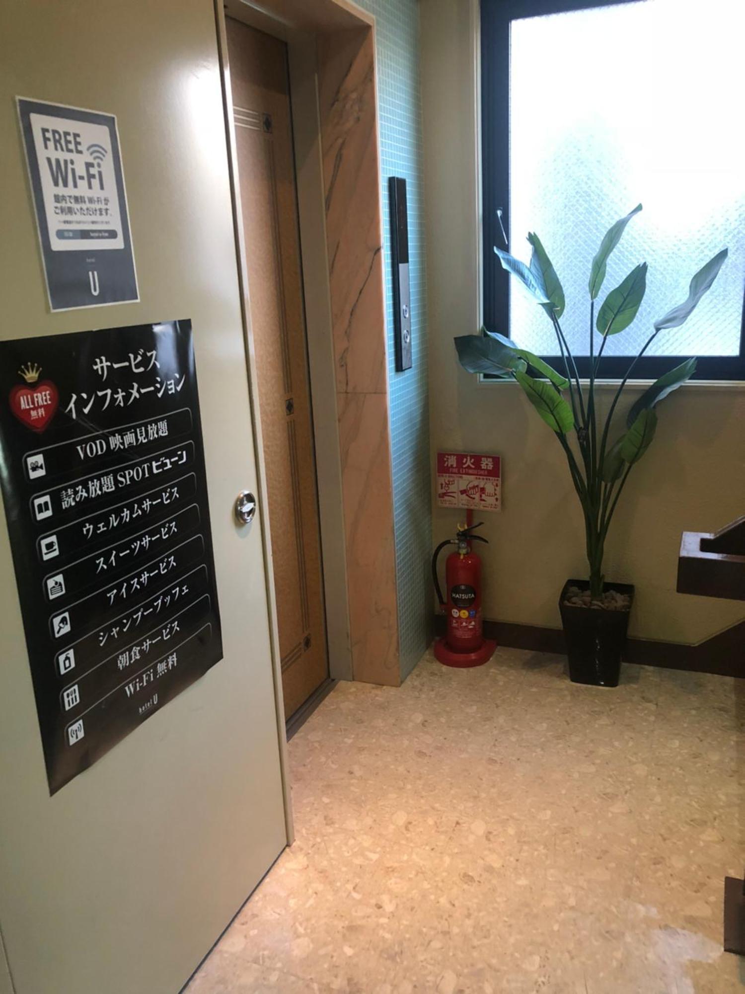 Hotel U Tokyo Ngoại thất bức ảnh