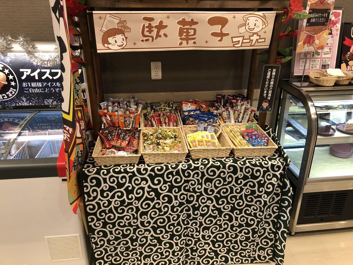 Hotel U Tokyo Ngoại thất bức ảnh