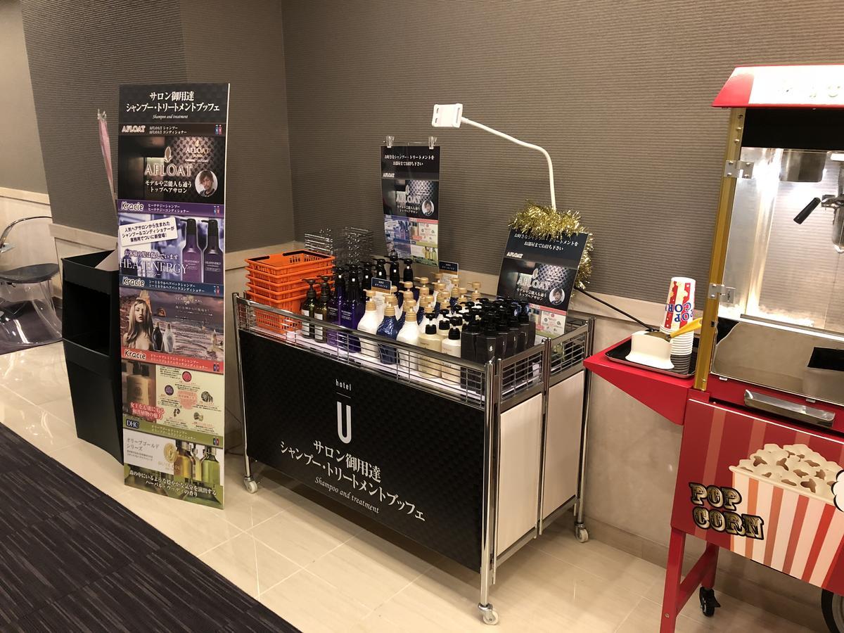 Hotel U Tokyo Ngoại thất bức ảnh